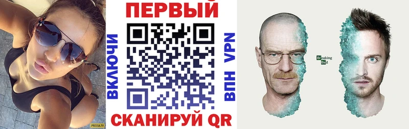 АМФЕТАМИН VHQ  Купить где  Поворино 