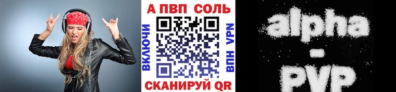 A-PVP Соль Купить Поворино