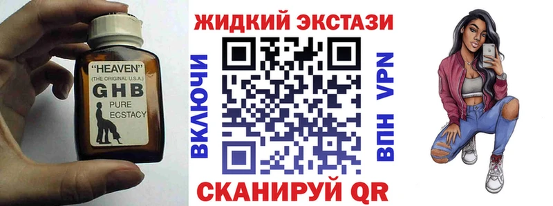 Бутират бутандиол  Купить где  Поворино 