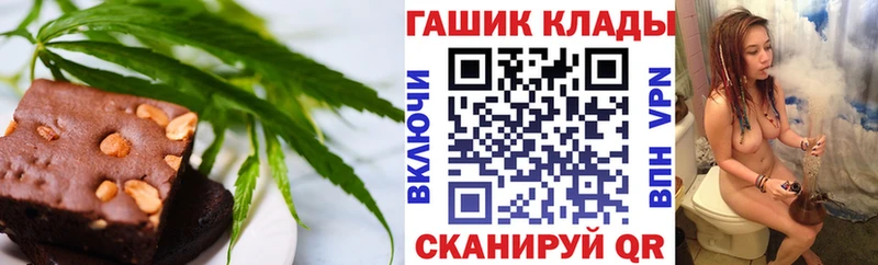 Canna-Cookies конопля  Купить закладки  Поворино 