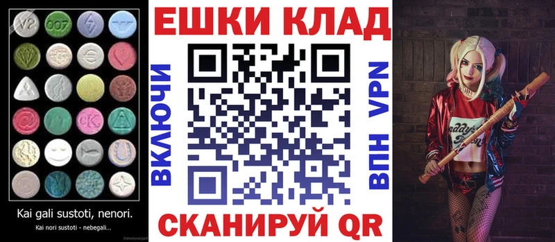 Ecstasy ешки Купить закладки Поворино