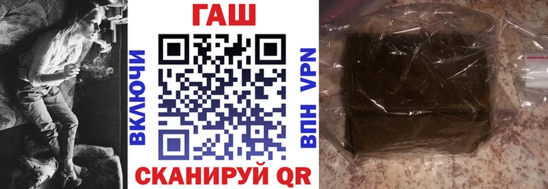 Купить  Поворино  Гашиш гашик 