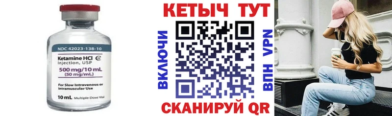 Купить закладки  Поворино  КЕТАМИН ketamine 