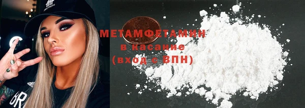 мяу мяу мука Армянск