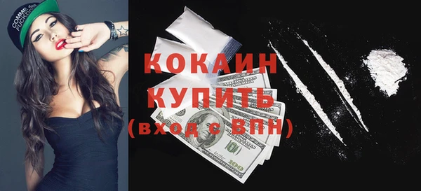 мяу мяу мука Армянск