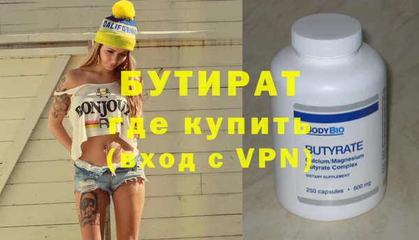 прущий лед Аркадак