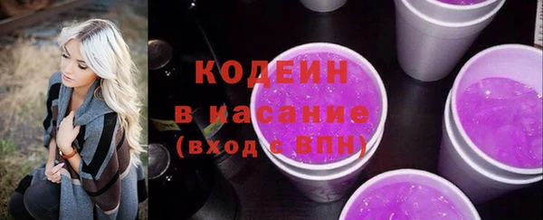 мяу мяу мука Армянск
