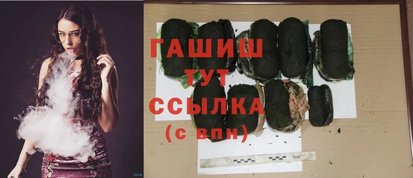 мяу мяу мука Армянск