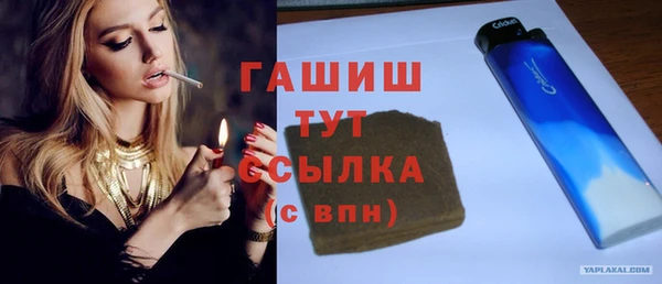 прущий лед Аркадак
