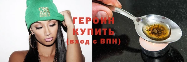 сатива Арсеньев