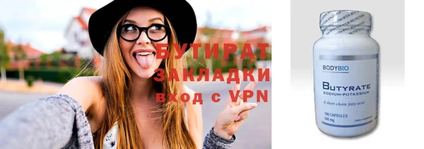 мяу мяу мука Армянск