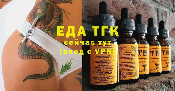 прущий лед Аркадак