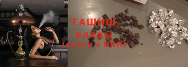 мяу мяу мука Армянск