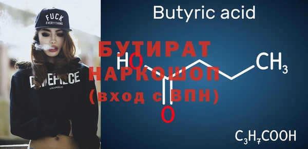 сатива Арсеньев