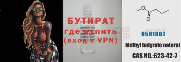 сатива Арсеньев