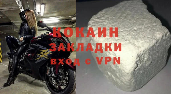 прущий лед Аркадак