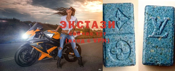 прущий лед Аркадак