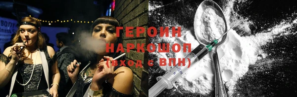 сатива Арсеньев