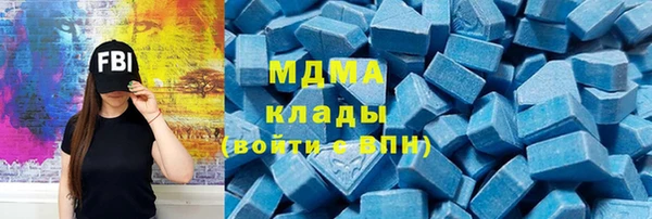 мяу мяу мука Армянск