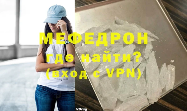 прущий лед Аркадак