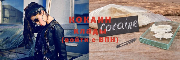 прущий лед Аркадак