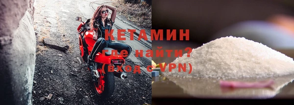 прущий лед Аркадак