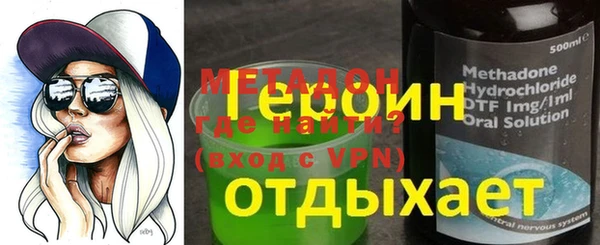 сатива Арсеньев