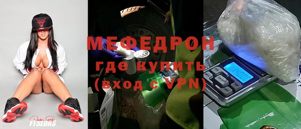 прущий лед Аркадак