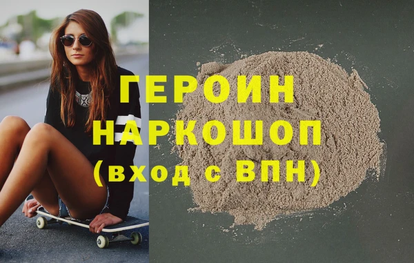сатива Арсеньев