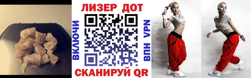 Купить где Поворино Лсд 25 экстази кислота