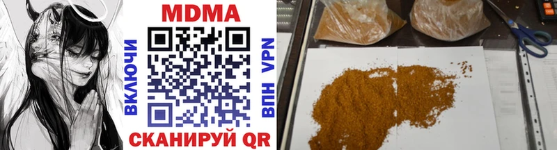 MDMA crystal  Купить закладки  Поворино 