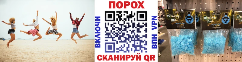 Купить закладки  Поворино  Первитин витя 