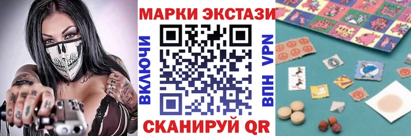Наркотические марки 1,8мг  Купить закладки  Поворино 