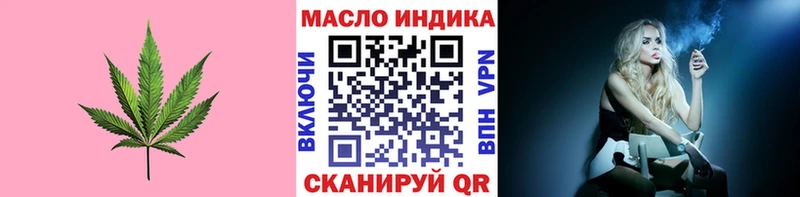 Дистиллят ТГК гашишное масло  Купить где  Поворино 