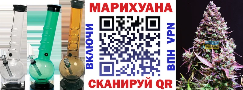 Бошки марихуана OG Kush  Купить закладки  Поворино 